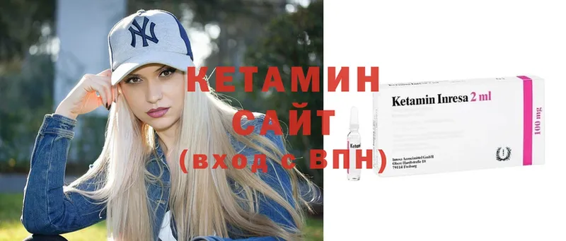 наркошоп  Шахты  КЕТАМИН ketamine 