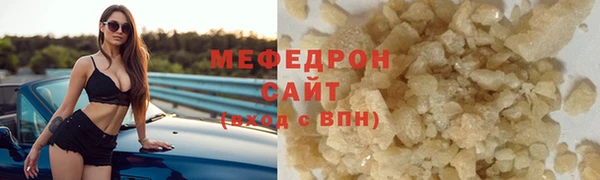 индика Бронницы