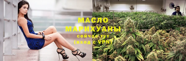 гашишное масло Богданович