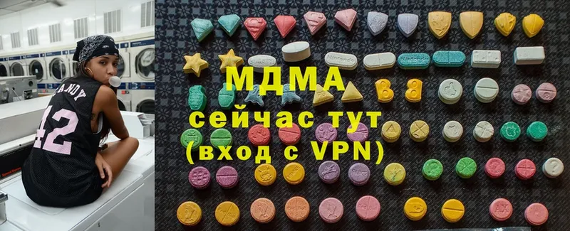 MDMA молли  Шахты 